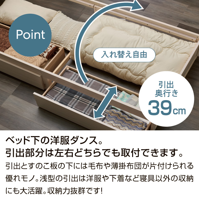 木製すのこベッド宮付引出付き ダークブラウン SLB-101(DBR)、SLH-111(DBR)