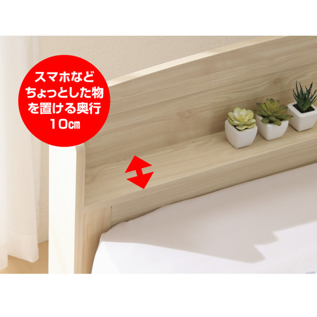 木製すのこベッド宮付 ライトブラウン SLB-101(LBR)