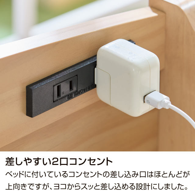 木製すのこベッド宮付ロング マット付き ナチュラル SLB-102L(NA)、SLM-20