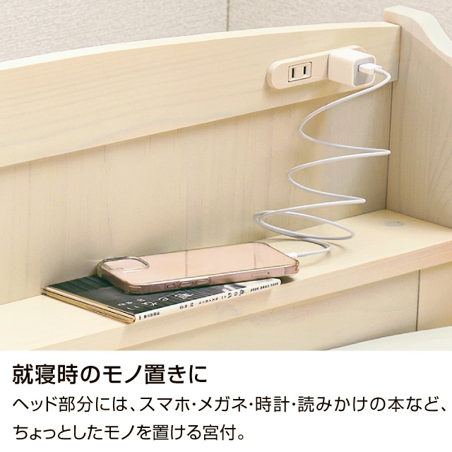 木製すのこベッド宮付ロング マット付き ナチュラル SLB-102L(NA)、SLM-20