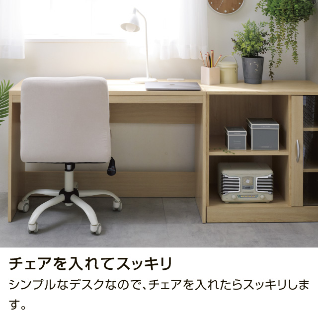 ナイスデスク＆キャビネット ブラウン SLD-30(DBR)、SLF-33(DBR)