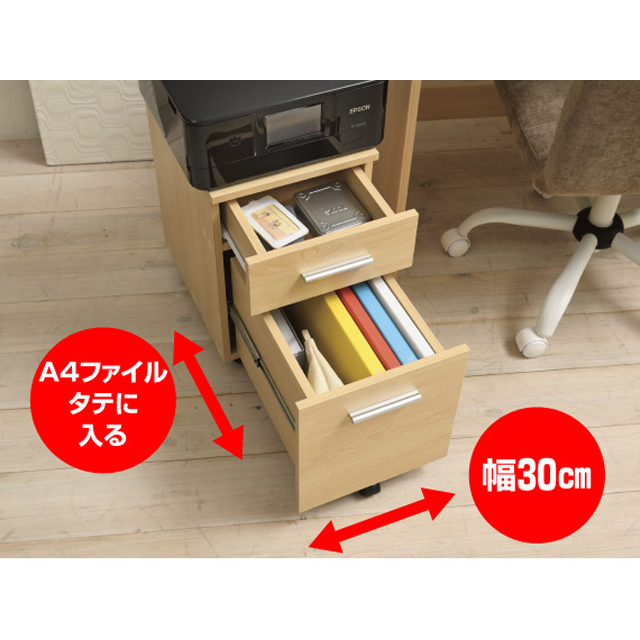 ワークデスクセット ホワイトウォッシュ SLD-50(WW)