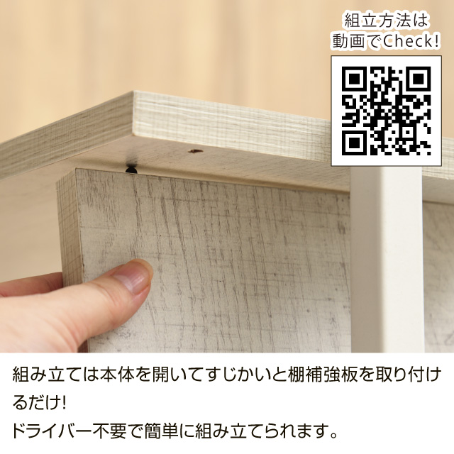 らくらく組立棚付デスク ブラウン 30519
