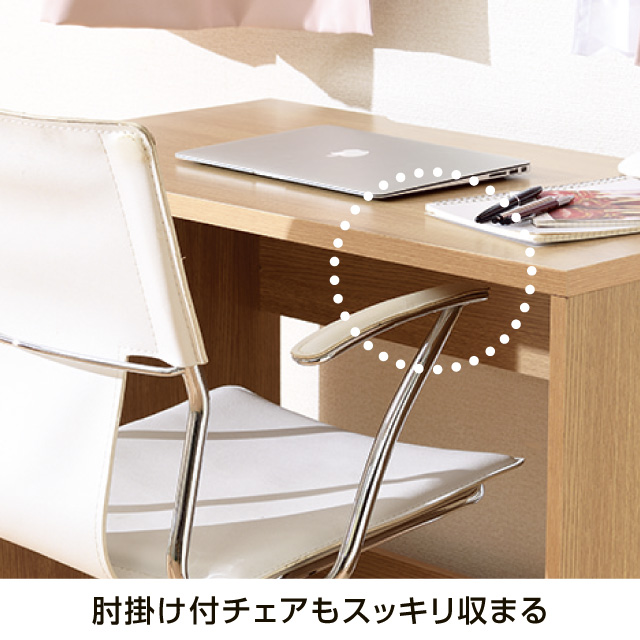 ライフデスク ブラウン 87155