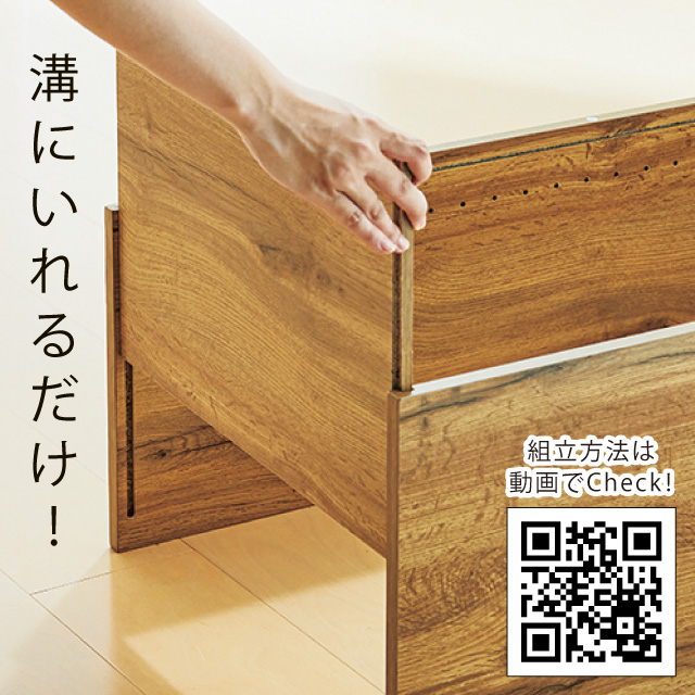 らくらく組立文庫本棚　W450 ブラウン 25503