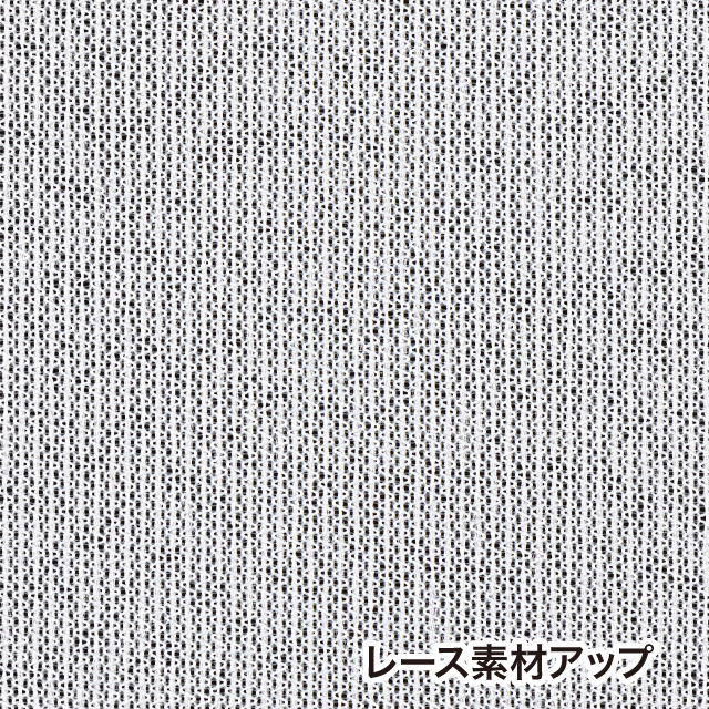 カーテン　ブリンク ブルー 135cm