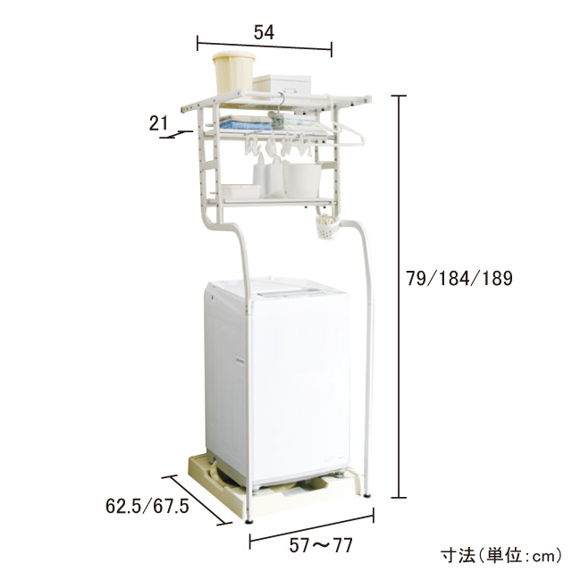 立て掛け洗濯機ラック  TKR-5718(WH)