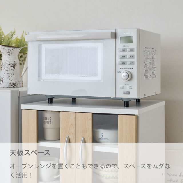 多機能キッチンラックM ホワイト SLK-M01(WH)