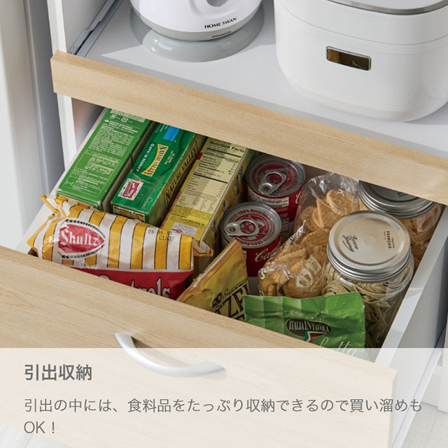 多機能キッチンラックM ホワイト SLK-M01(WH)