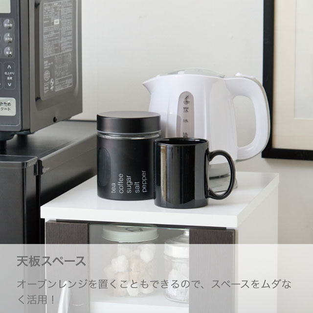 多機能キッチンラックS ブラウン SLK-S02(BR)