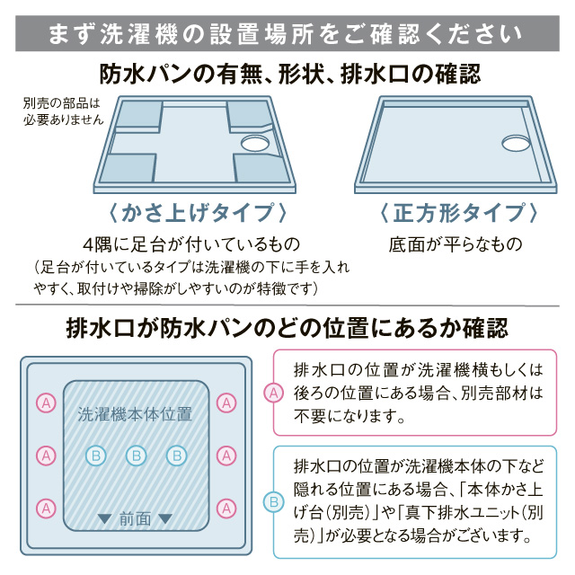 シャープ　全自動洗濯機6㎏  ESGE6JS