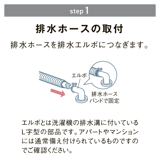 シャープ　全自動洗濯機6㎏  ESGE6JS