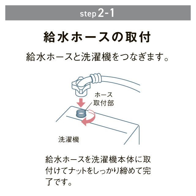 シャープ　全自動洗濯機6㎏  ESGE6JS