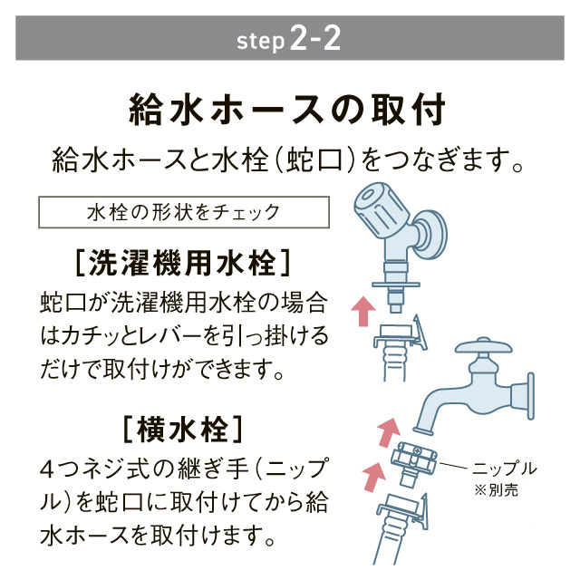 シャープ　全自動洗濯乾燥機6.5㎏  ES-TX6H(S)