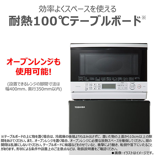 東芝　2ドア冷蔵庫 エクリュブラック GR-W15BS(K)