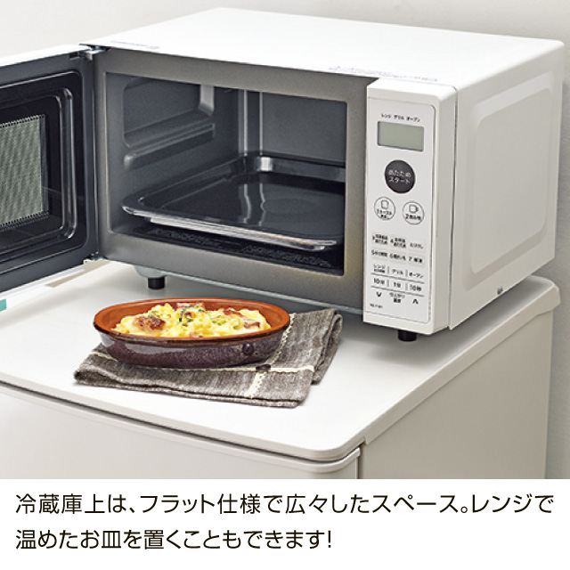 三菱　2ドア冷蔵庫 マットホワイト MR-P15K(W)