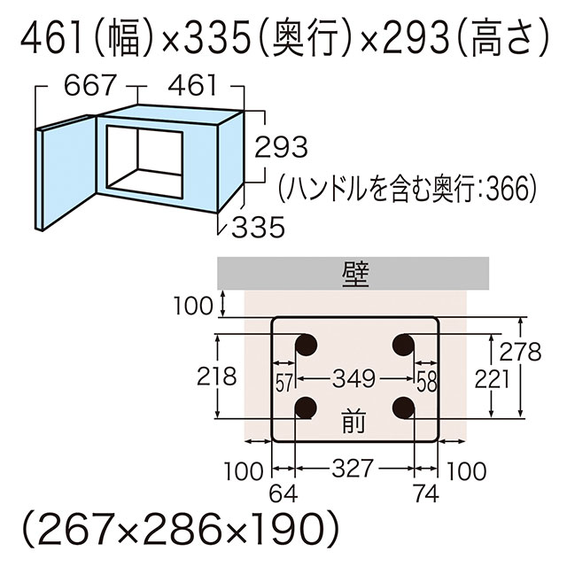 東芝　オーブンレンジ  ER-Y16(W)