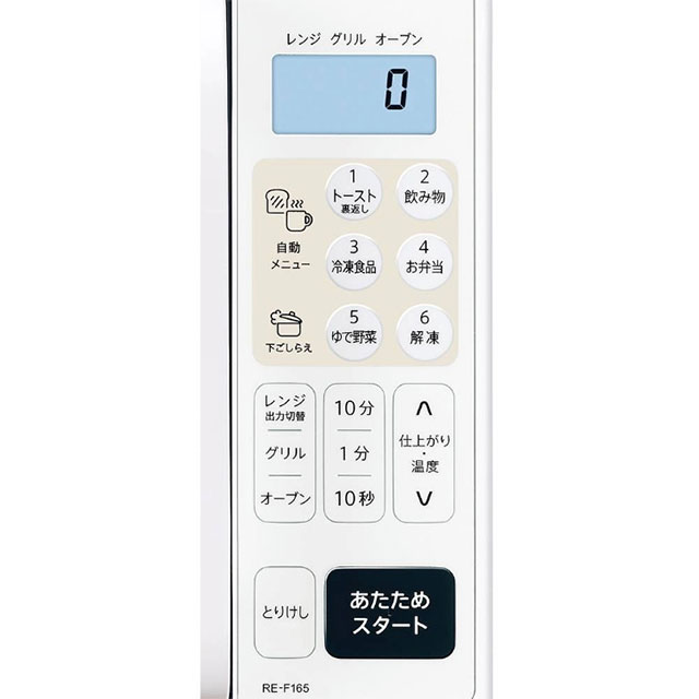 シャープ　オーブンレンジ ホワイト RE-F165(W)