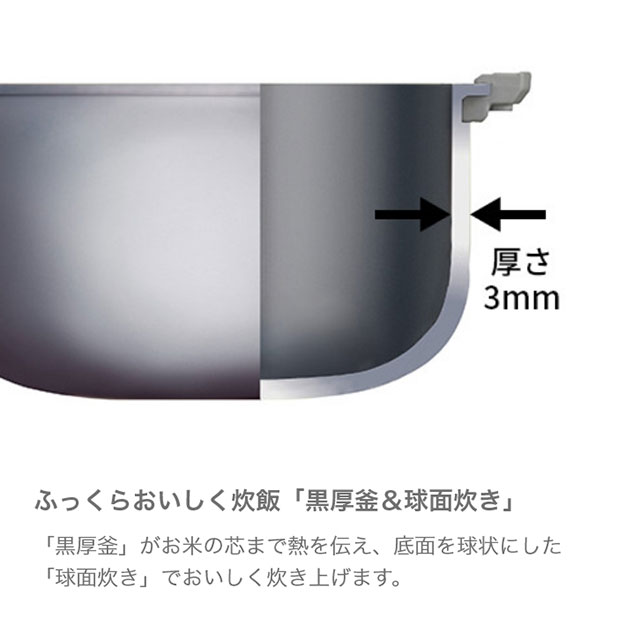 シャープ　マイコン炊飯ジャー3合 ホワイト KS-CF05B(W)