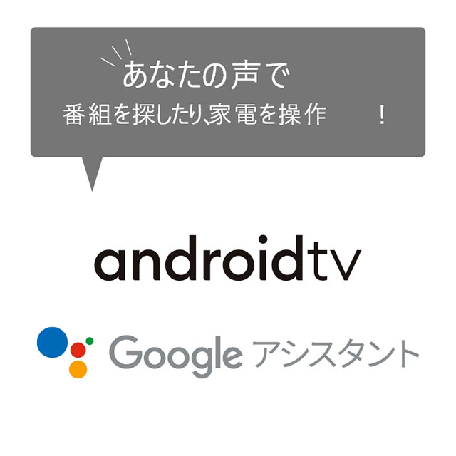 シャープ　インターネット対応液晶テレビ32型  
