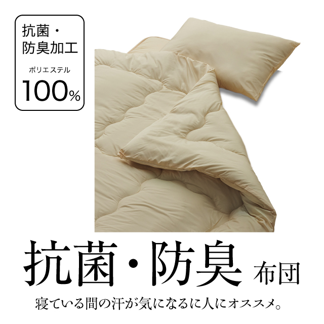 ポケットコイルマットレス（グレー）＋合繊布団セット グレージュ 