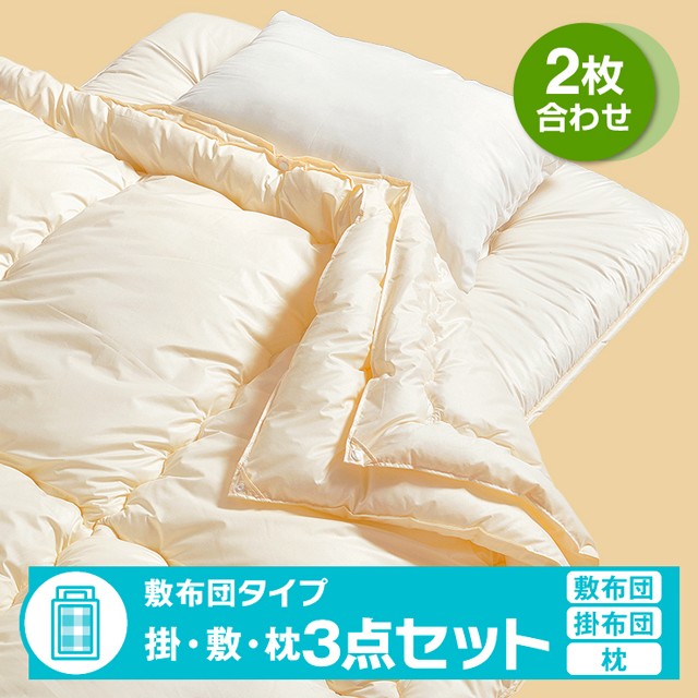 軽量ウォッシャブル布団7点セット　ダークグレー（掛布団、敷布団、枕、カバー4点） ダークグレー 