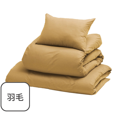 ふわふわ羽毛布団とカバーの7点セット ラテ SLF-02(LA)