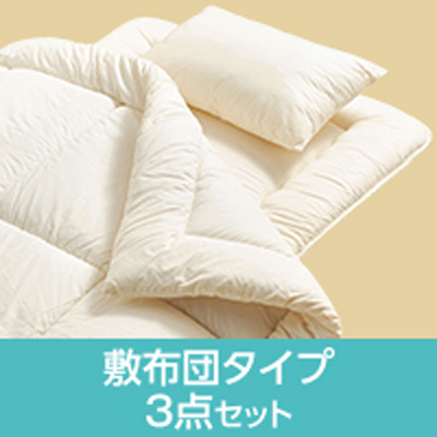 合繊(抗菌防臭)3点セット  KF-3